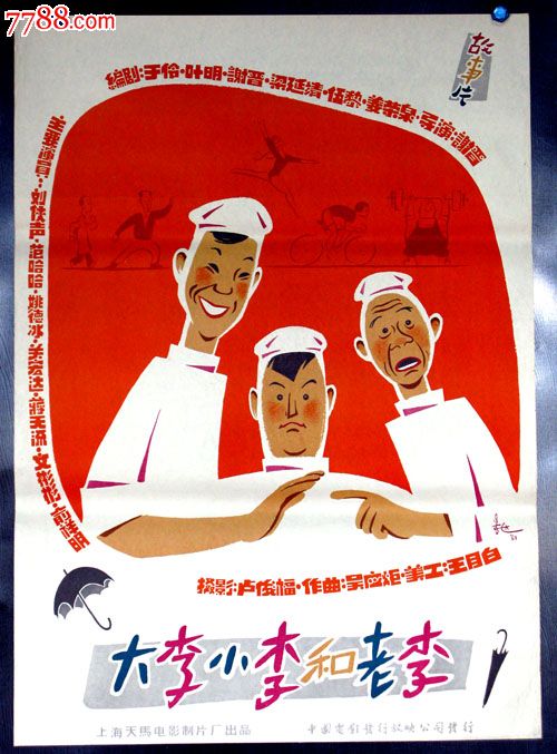 怎么买假的综合理工大学文凭毕业证